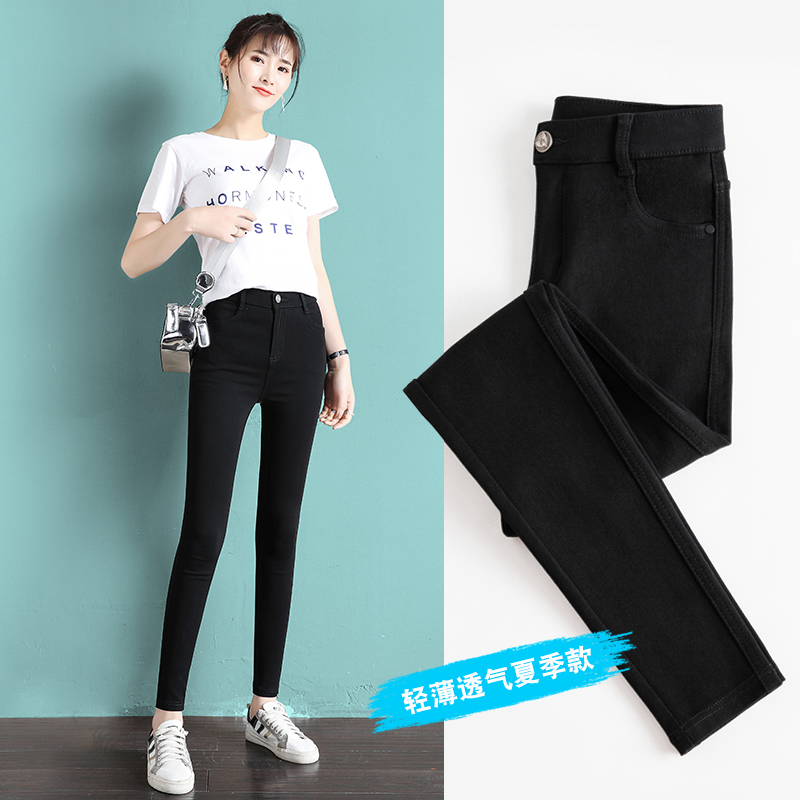 Leggings Exorcism spring and autumn Thin section 2022 new pattern Paige Show thin Black pants Feet pencil black Magic Pantsin the Women's clothing/Boutique , Pants , Leggings category - from Buy2taobao.com to provide professional Taobao agent buy service