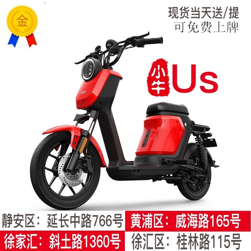 小牛电动US新国标电动车锂电池两轮踏板自行成人电瓶车小牛旗舰店|msdalam kategori kereta elektrik/Fitting/kenderaan, kenderaan kereta elektrik, basikal elektrik - dari Buy2taobao.com untuk memberikan perkhidmatan ejen Taobao profesional membeli