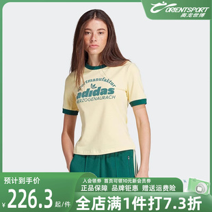 Adidas阿迪达斯三叶草女装2024春新款经典运动修身短袖T恤IT9868