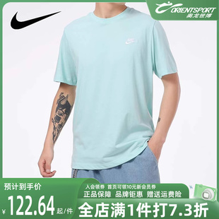 Nike耐克短袖男2024夏季新款运动服圆领纯棉透气休闲T恤 AR4999