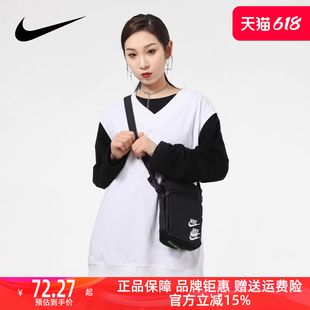 NIKE耐克单肩包男包女包2024夏季新款运动包休闲时尚斜挎包CW9304