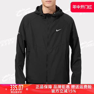 Nike耐克男装2024夏季新款运动休闲简约舒适连帽夹克外套DD4747