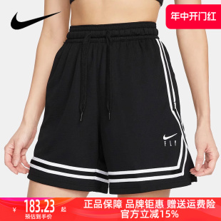 Nike耐克女裤2023春季新款篮球训练跑步舒适运动休闲短裤DH7326