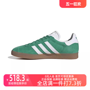 Adidas阿迪达斯三叶草男鞋女鞋2024夏季新款运动休闲鞋板鞋IG0671
