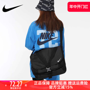 Nike耐克单肩包女包2024夏季新款运动包休闲时尚斜挎包CW9304