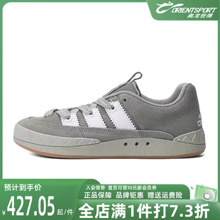 Adidas阿迪达斯三叶草女鞋2024夏季新款经典运动休闲滑板鞋IG6034