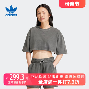 Adidas阿迪达斯女2024新款短款高腰露脐宽松圆领T恤短袖 IT9883