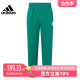 Adidas阿迪达斯男子2024春季新款运动训练休闲舒适透气长裤JC9098