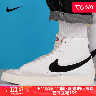 Nike耐克男鞋高帮板鞋2024夏季新款BLAZER MID '77运动鞋BQ6806