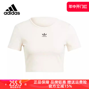 Adidas阿迪达斯女装短款T恤2024夏季新款运动运动T恤IJ7804