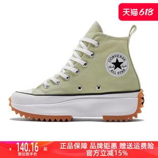 CONVERSE匡威男女鞋2024春季新款Legacy CX厚底高帮帆布鞋A04367C