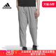 Adidas阿迪达斯长裤男子2024夏季新款跑步训练休闲运动长裤IN6514