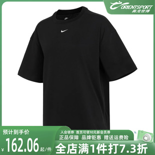 Nike耐克女装2023夏季新款宽松透气运动休闲百搭短袖T恤DX7911