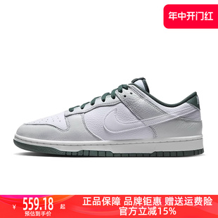 Nike耐克男鞋2024夏季新款DUNK运动休闲轻便舒适板鞋HF2874