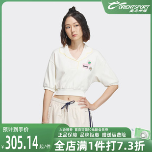 Adidas阿迪达斯三叶草女装2024夏季新款短款针织短袖POLO衫IW6299