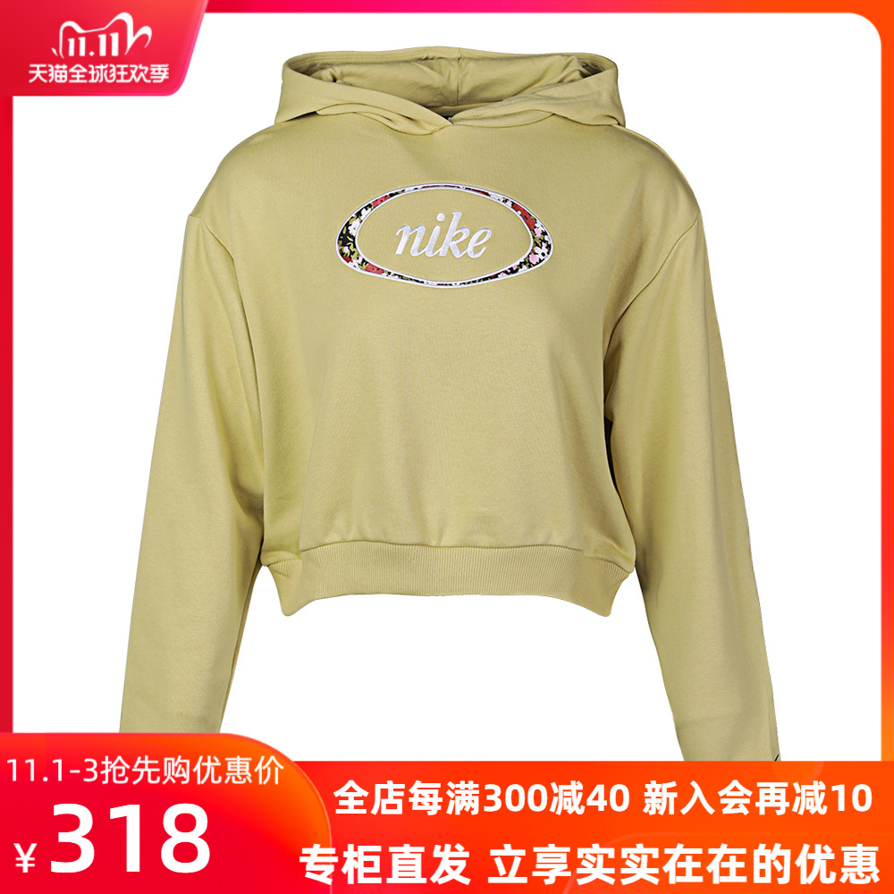 Nike Nike 2020 New fall NSW HOODIE FLC Knit Pullover CV1871-318in the Sportswear/Casual Clothing , Sports Sweater/Pullover category - from Buy2taobao.com to provide professional Taobao agent buy service