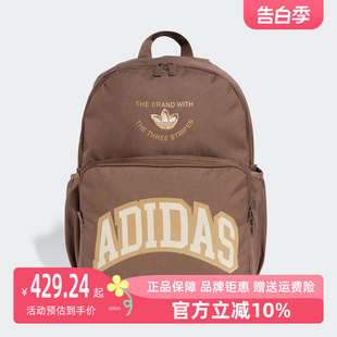 Adidas阿迪达斯三叶草男包女包2024夏季新款运动双肩背包IU0021