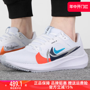 Nike耐克男鞋2024夏季新款运动休闲鞋缓震透气耐磨跑步鞋FB7179