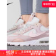 Nike耐克女鞋2023春季新款Air max 90气垫跑步运动休闲鞋DM9922