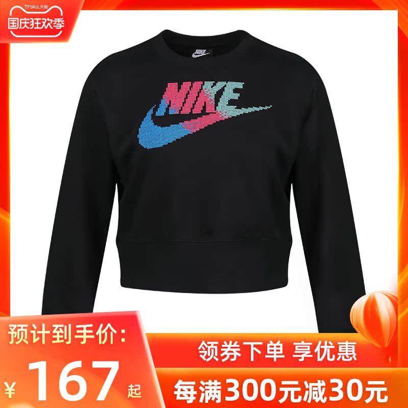 Nike耐克卫衣女子运动圆领印花短款休闲套头衫BV2801-010|ruв категории спортивный костюм/досуг одежды, спортивный свитер/свитер - от Buy2taobao.com для оказания профессиональной услуги покупки агента Taobao