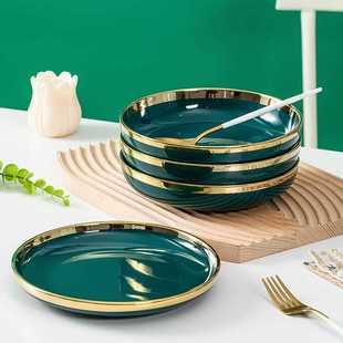 汤盘家用陶瓷轻奢纯色浅盘创意圆盘深盘套装个性大号水果盘餐具