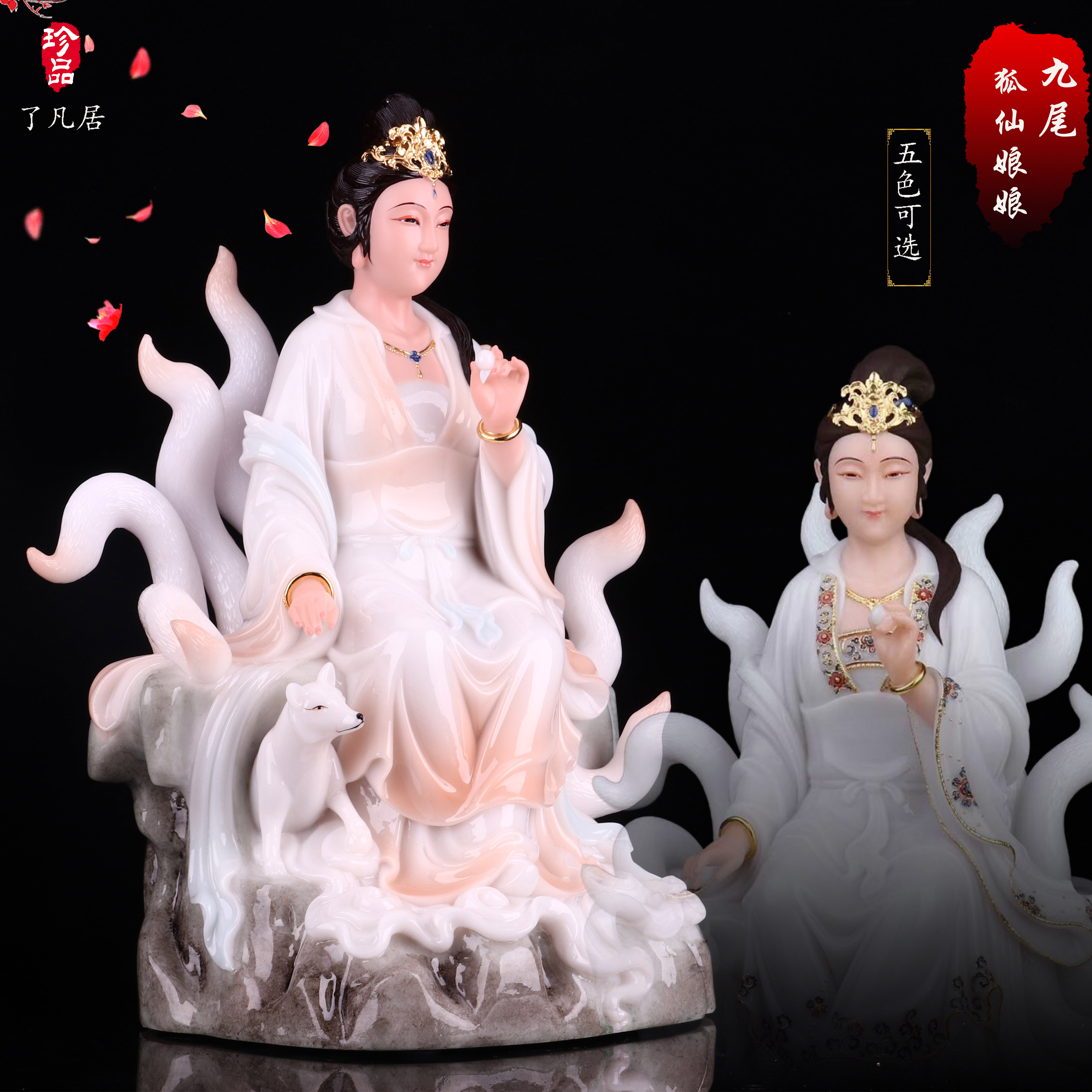 狐仙供奉神像居家供奉汉白玉九尾狐仙神像招桃花招财狐仙神像真身