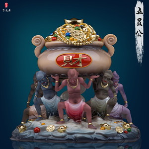 汉白玉五灵公五鬼神像居家客厅聚宝盆五路财神五小鬼五方贵人摆件