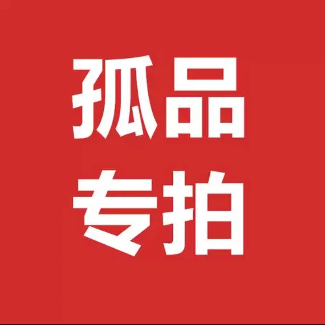 孤品脏衣筐收纳茶几收纳盒轻奢杂物整理收纳篮客厅桌面下零食收纳