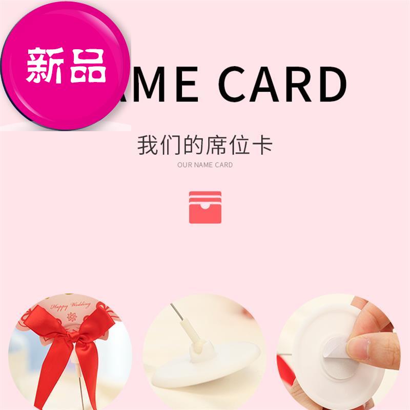 结婚庆用品欧式f席位卡55桌牌创意个性婚礼酒席婚宴宾客签到台座|msdalam kategori bekalan perayaan/hadiah, kad kerusi - dari Buy2taobao.com untuk memberikan perkhidmatan ejen Taobao profesional membeli