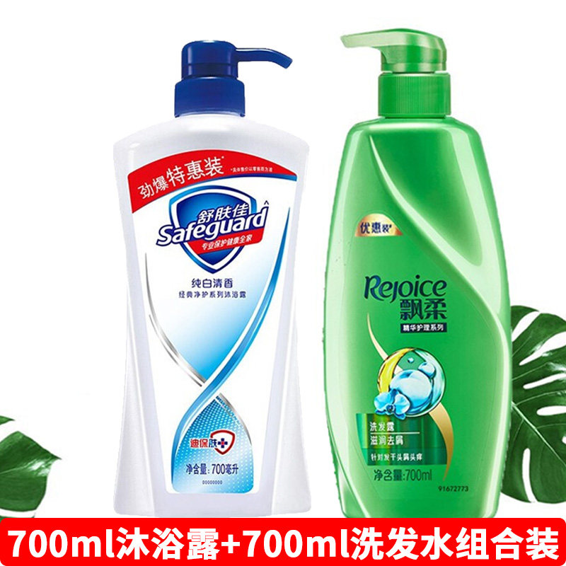 700ml飘柔滋润去屑洗发露  700ml舒肤佳纯白沐浴露家庭装男女通用