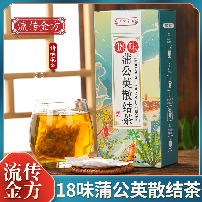 夏枯草蒲公英散结茶玫瑰甘草女性肺中药材散结茶节茶养生花草茶包