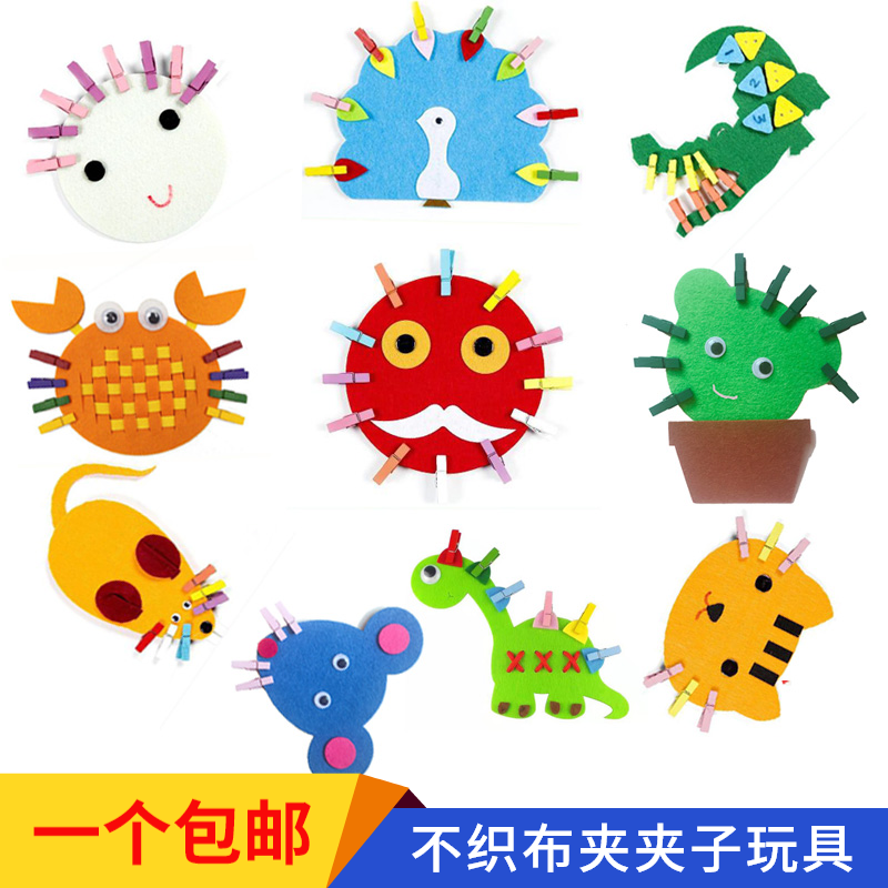 幼儿园小班操作学习区域益智diy手工夹夹子材料活动投放早教教具