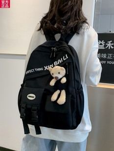 森马双肩包2024新款书包女初中高中小学生可爱小熊大容量旅行背包