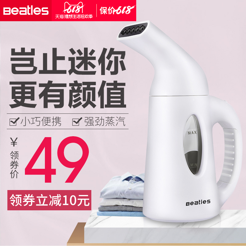 甲壳虫手持挂烫机蒸汽熨斗家用小型便携式熨烫衣服神器宿舍熨烫机