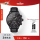 Tissot天梭官方正品速驰系列石英皮带手表男表