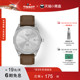 【预售】Tissot天梭PRC100聚光系列李栋旭同款太阳能石英皮带手表