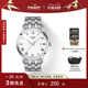 Tissot天梭官方正品新品梦媛系列石英钢带男表手表