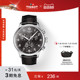 Tissot天梭官方速驰系列大表盘运动石英手表男表