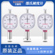 艾德堡邵氏硬度计lx-a硬度计lx-d型橡胶海绵便携式c型硬度测试仪