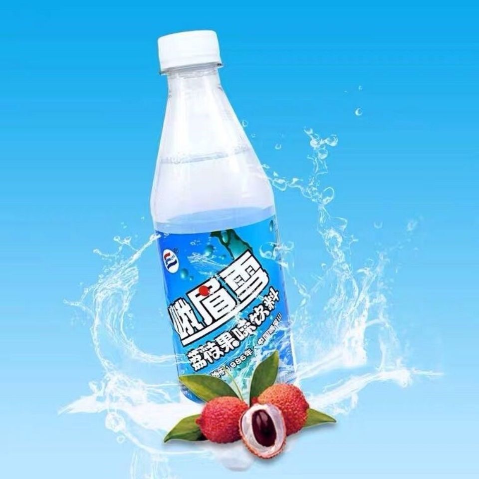 峨眉果味荔枝汽水碳酸饮料整箱四川峨眉山特产碳酸饮料