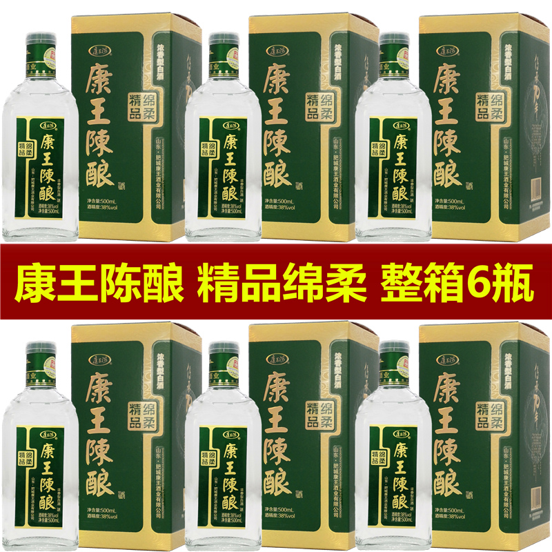 康王陈酿精品绵柔绿康38度500ml*6整箱装纯粮酿造浓香型肥城白酒