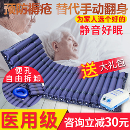 医用防褥疮气床垫单人褥疮波动充气垫床卧床老人瘫痪病人家用护理