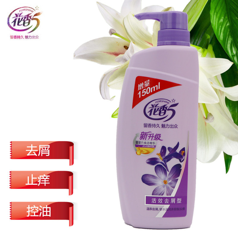 时光不老养发馆的优惠券大全—正品台湾脱普花香5焗油洗发露去屑止痒