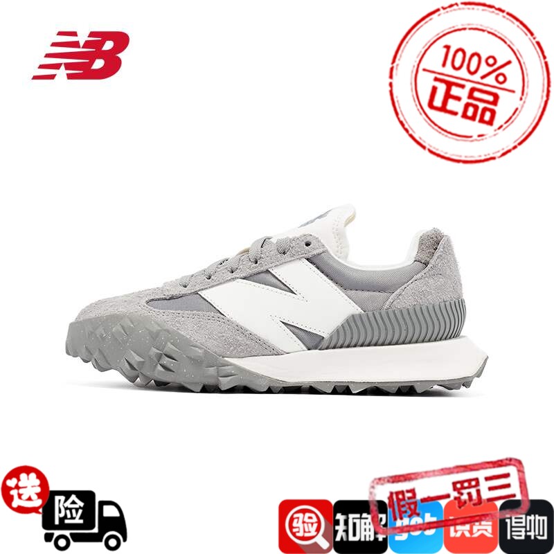 New Balance正品正品男鞋女鞋XC72系列NB复古运动休闲鞋UXC72GG