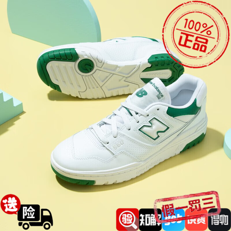 New Balance NB550系列男女滑板鞋情侣白绿色运动休闲鞋BB550SWB