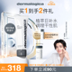 德美乐嘉草本涂抹面膜女补水保湿官方旗舰店正品 Dermalogica