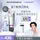 德美乐嘉热能抛光面膜水杨酸净透滑亮清洁面膜涂抹式 Dermalogica