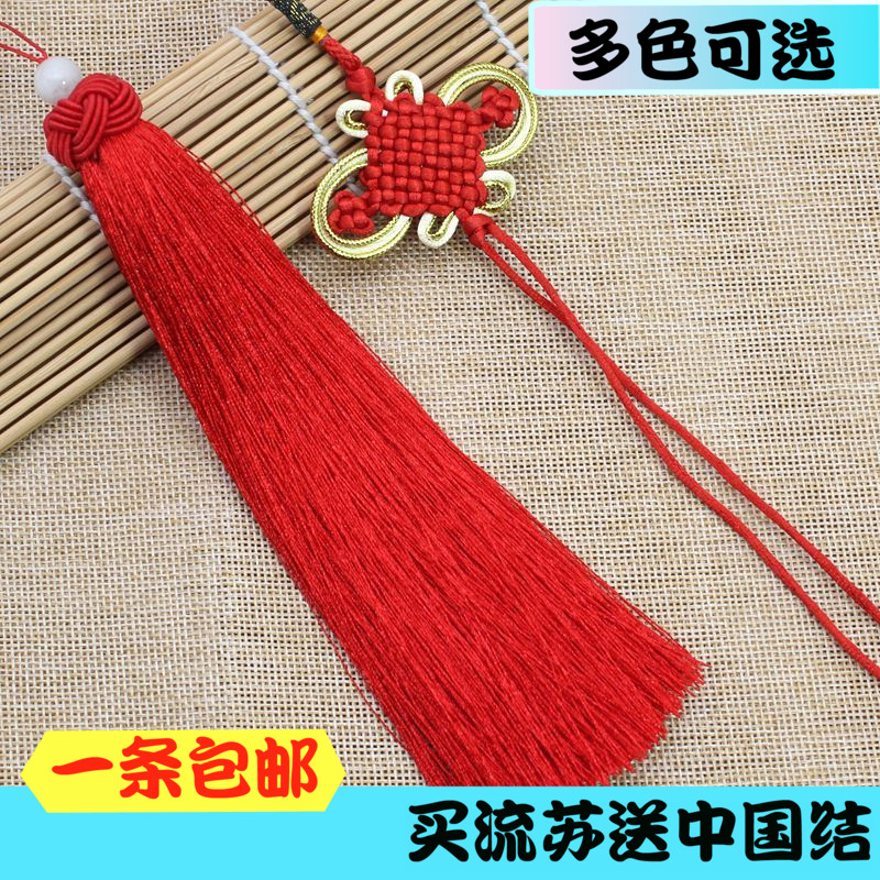 diy汽车挂件手工中国结半成品流苏穗子散装挂绳须子配套配件包邮|ruв категории Ручная работа, области народных ремесел, китайский узел - от Buy2taobao.com для оказания профессиональной услуги покупки агента Taobao