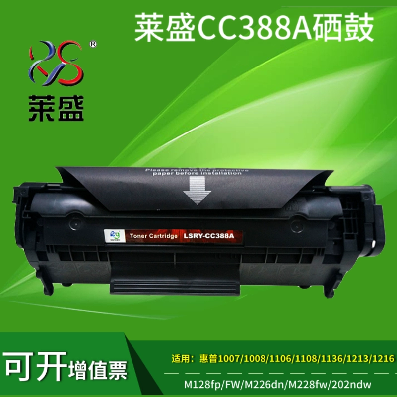 Lai Sheng 2240 Toner Thích hợp cho Brother 7360 7340 7057 7060d Lenovo 7400 M7450 Toner - Hộp mực