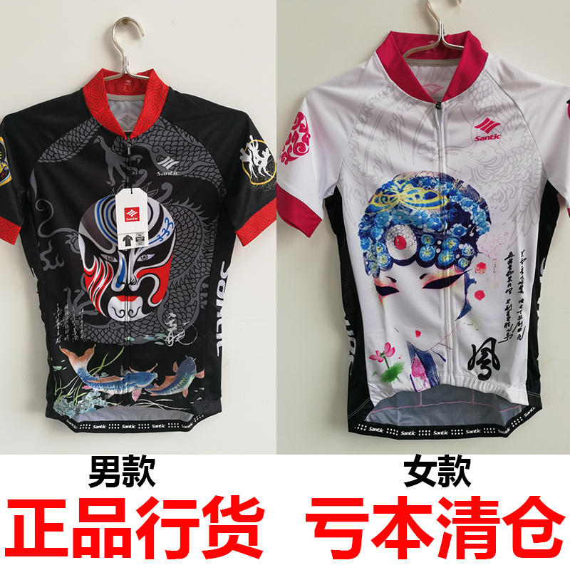 Santic森地客脸谱短袖骑行跑步服上衣自行车服个性速干男女情侣款|ruв категории велосипед/езда оборудования/запасных частей, езда одежды/езда оборудования, Джерси - от Buy2taobao.com для оказания профессиональной услуги покупки агента Taobao